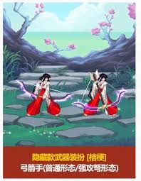 DNF2025五一套武器装扮外观什么样