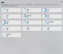 云族裔inzoi电脑无法使用怎么办