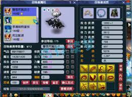175 级梦幻西游女儿村怎么展示