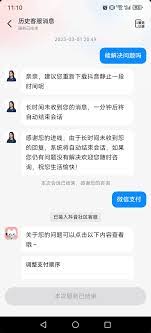 抖音下一单不能用了如何解决