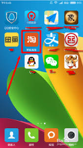 点淘app怎么分享链接给朋友