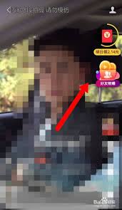 多多视频如何邀请好友一同观看
