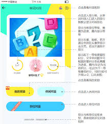 扇贝单词如何添加科目