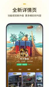 oppo游戏中心官网入口在哪