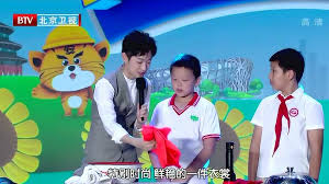 腾讯视频怎么看开学第一课
