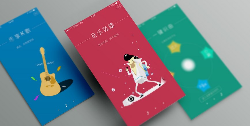 小内存音乐app
