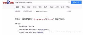 百度搜索引擎网址是什么