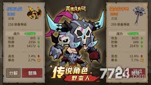 英雄没有闪用什么流派