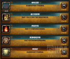 魔兽世界地绝会任务怎么做