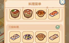 我的休闲时光如何获得鸡腿肉