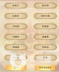 五行聚灵阵卷六如何获取
