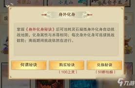 想不想修真中醉仙酿怎么使用性价比更高