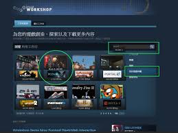 Steam mod在哪下载
