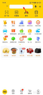 美团年度账单在哪里查看