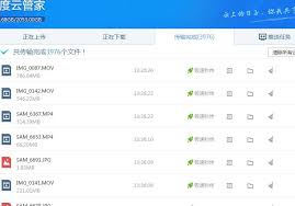 隐私云盘如何删除已上传文件