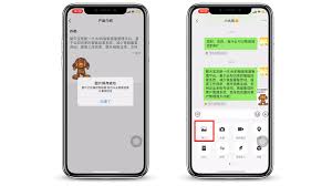 聊天宝APP如何关联微信