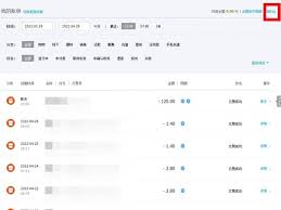 支付宝账单删除后如何恢复