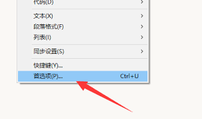 DW6如何设置代码字体大小