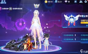 掌上飞车如何进行角色转移