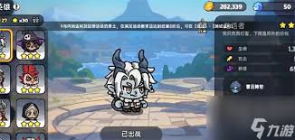 英勇之地意志之塔52层怎么打