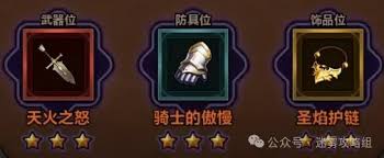 迷雾大陆S7赛季开荒流派全解析