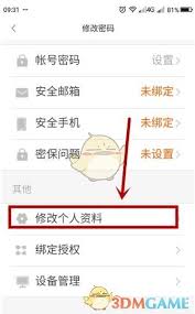 小米有品怎么查看自己的订单