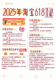 京东双618有哪些优惠活动