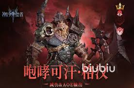 潮汐守望者最强英雄是哪些