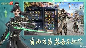 剑侠情缘零全门派怎么加点
