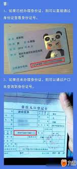 迷你世界如何进行实名认证