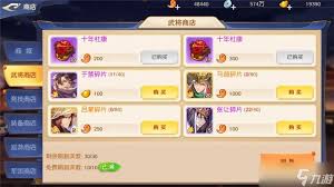 我是大主公如何培养武将
