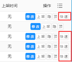 租号玩如何发布账号