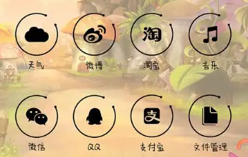 手机主题库app大全