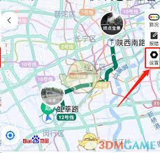 百度地图如何设置天气提醒模式