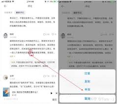 看理想app个人资料在哪里查看