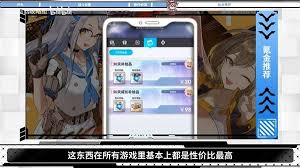 胜利女神新的希望开服怎么氪金