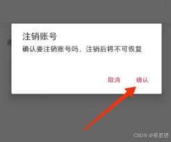 多开小红书封号多久能解封