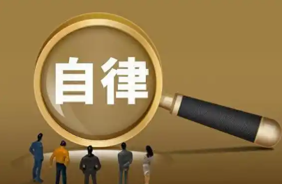 自律挑战的手机app大全