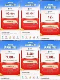 如何通过支付宝扫码领红包