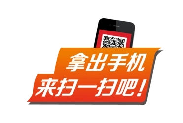 扫一扫找原图的手机app大全