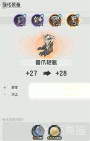 杖剑传说装备怎么强化