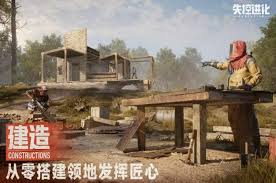 失控进化测试渠道在哪里