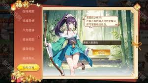 武娘手游公测福利兑换码是什么