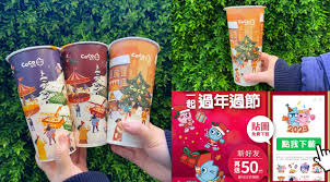 Coco怎么添加好友