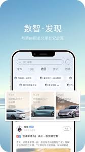 长安欧尚style如何激活