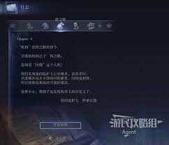 艾尔登法环黑夜君临铁之眼怎么单通