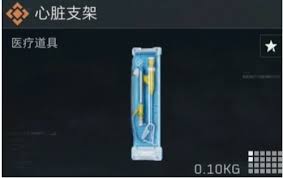 三角洲行动s4新收藏物品有哪些