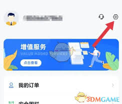 途强在线如何设置声音提醒
