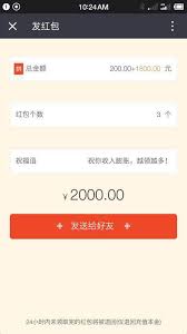 桔子热线app怎么提现