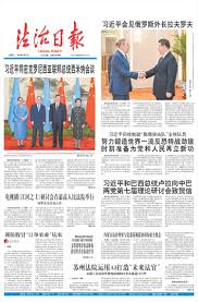 秦皇岛达飞为何涉嫌非法集资致支付宝账户被冻结